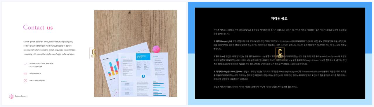 ppt 회색조 배경 인쇄 발표용 ppt 템플릿 공유