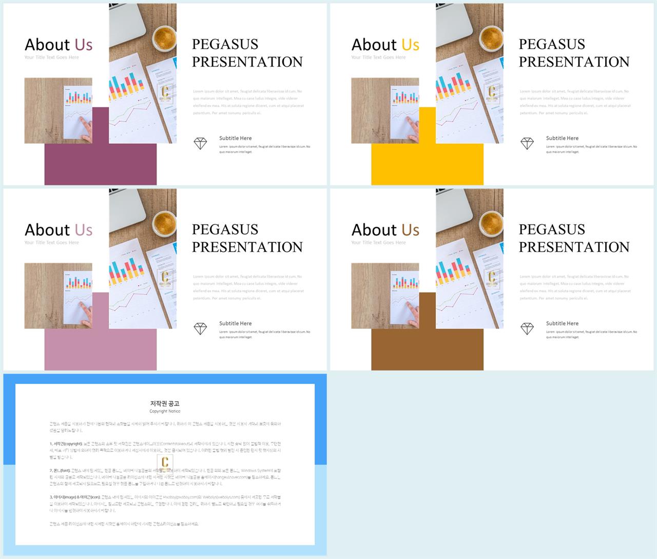 좌우형 ppt 레이아웃 샘플 고급 ppt 테마
