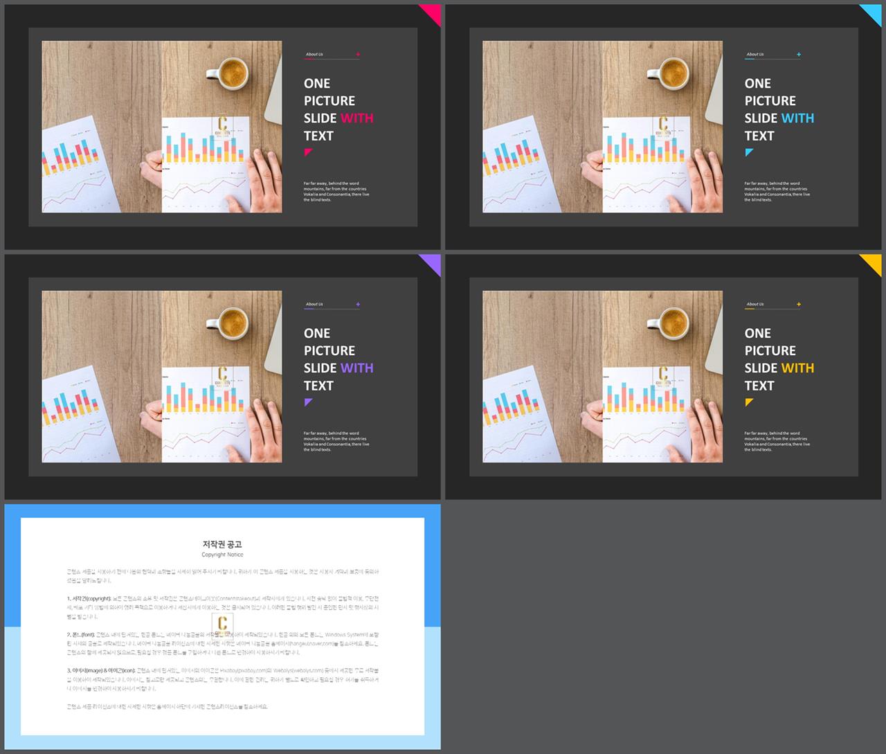 회색 ppt 템플릿 공대 발표용 ppt 템플릿
