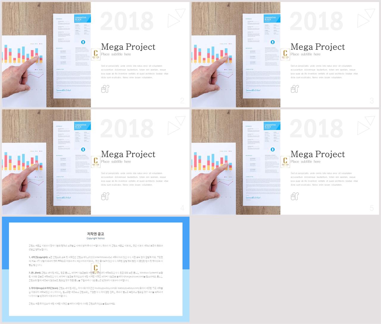 ppt 회색조 배경 발표 ppt 탬플릿