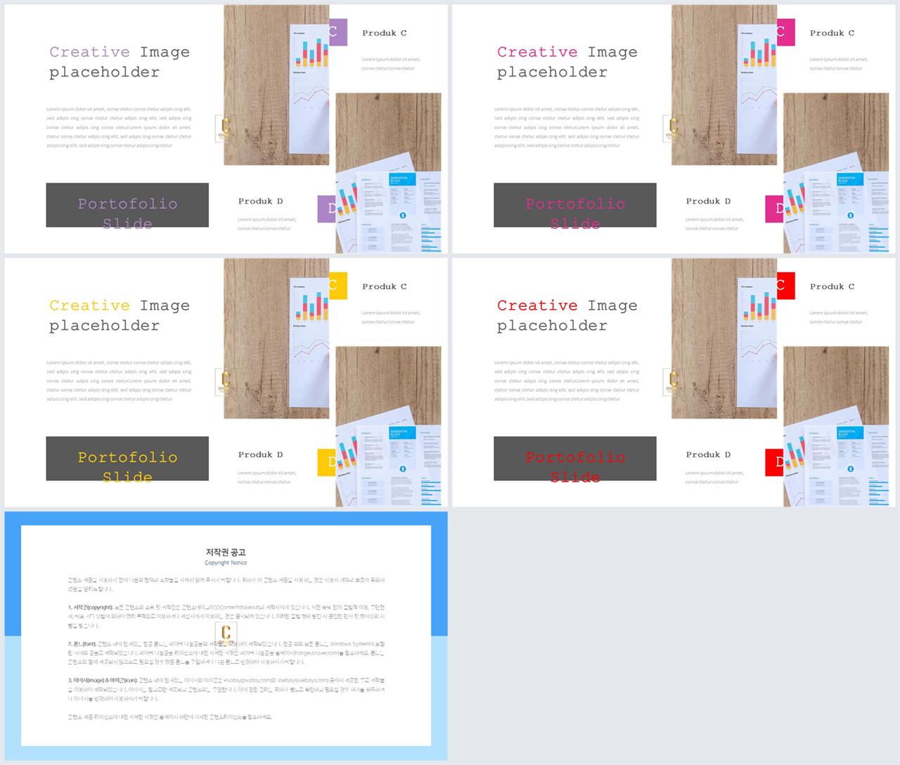 좌우형 ppt 레이아웃 샘플 ppt office 테마