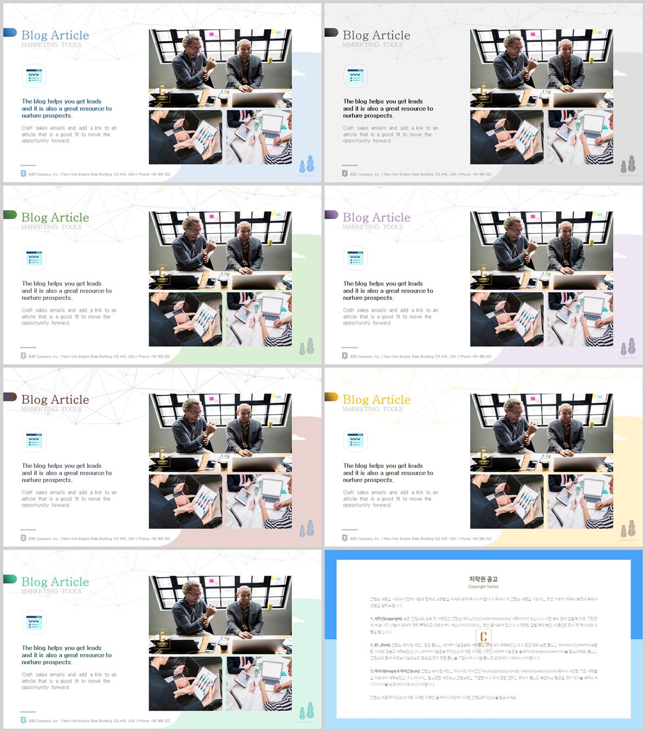 오렌지 ppt 템플릿 다운 office ppt 테마
