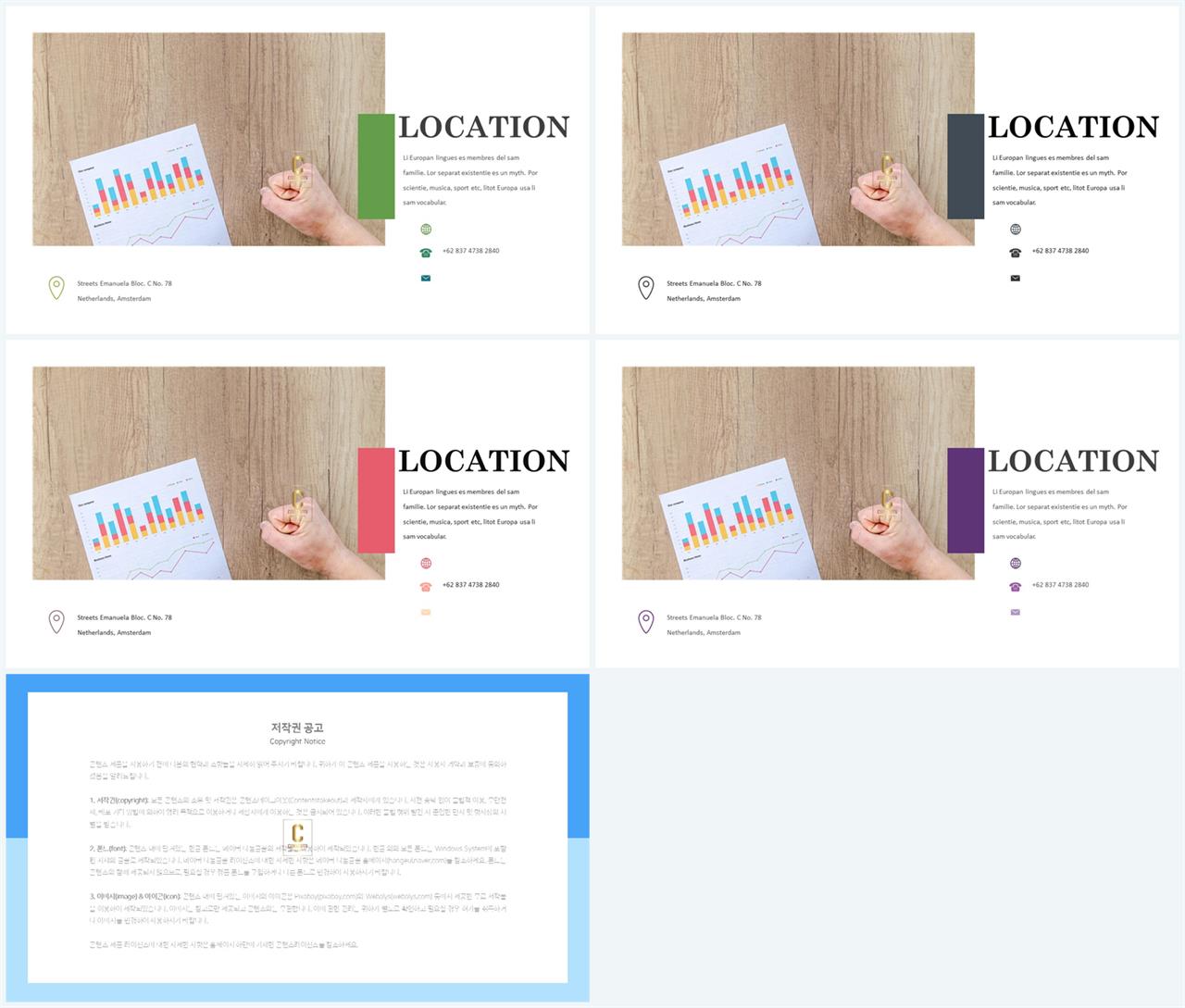 좌우형 ppt 레이아웃 샘플 고급 ppt 테마