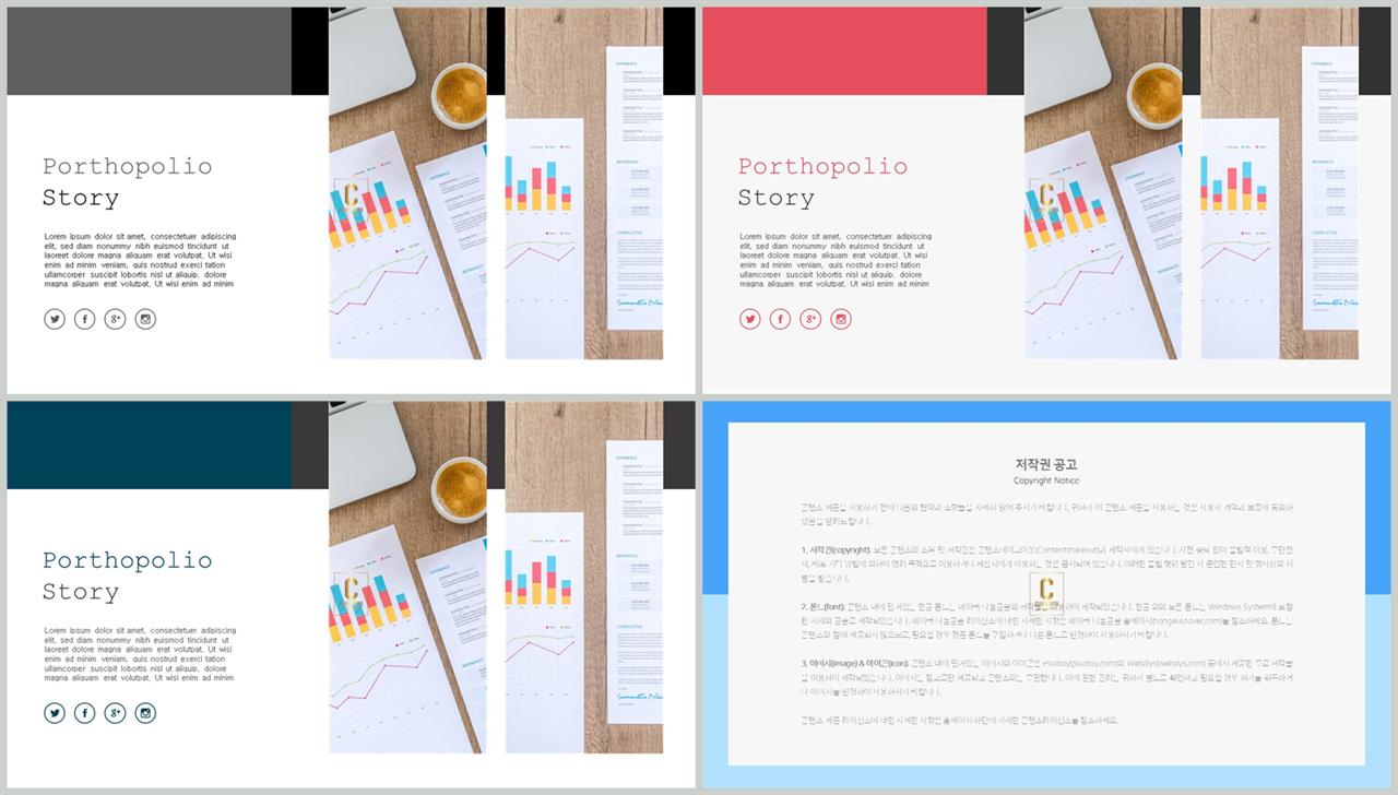 좌우형 ppt 레이아웃 샘플 ppt 템플릿 발표용