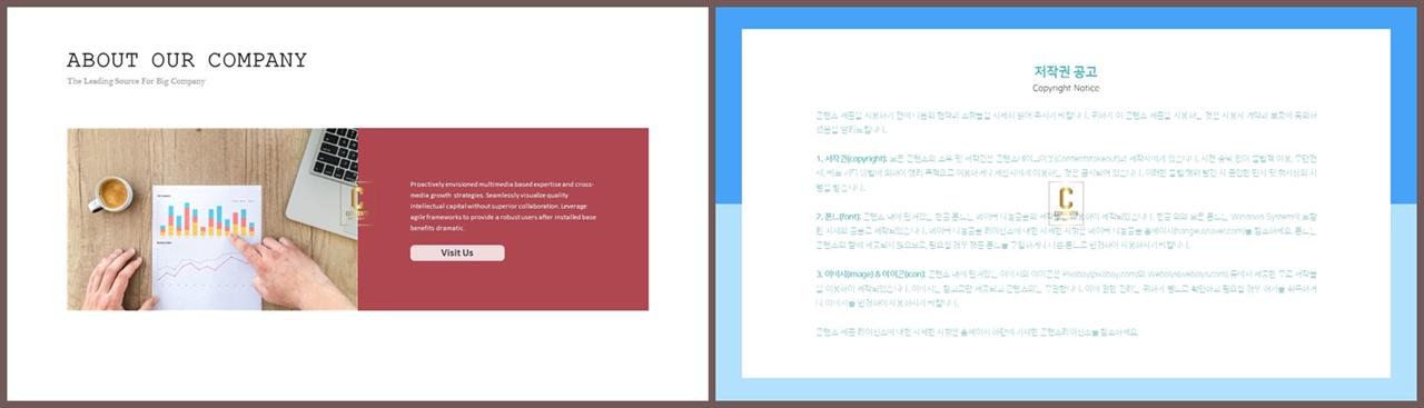 좌우형 ppt 레이아웃 샘플 깔끔한 발표용 ppt 템플릿
