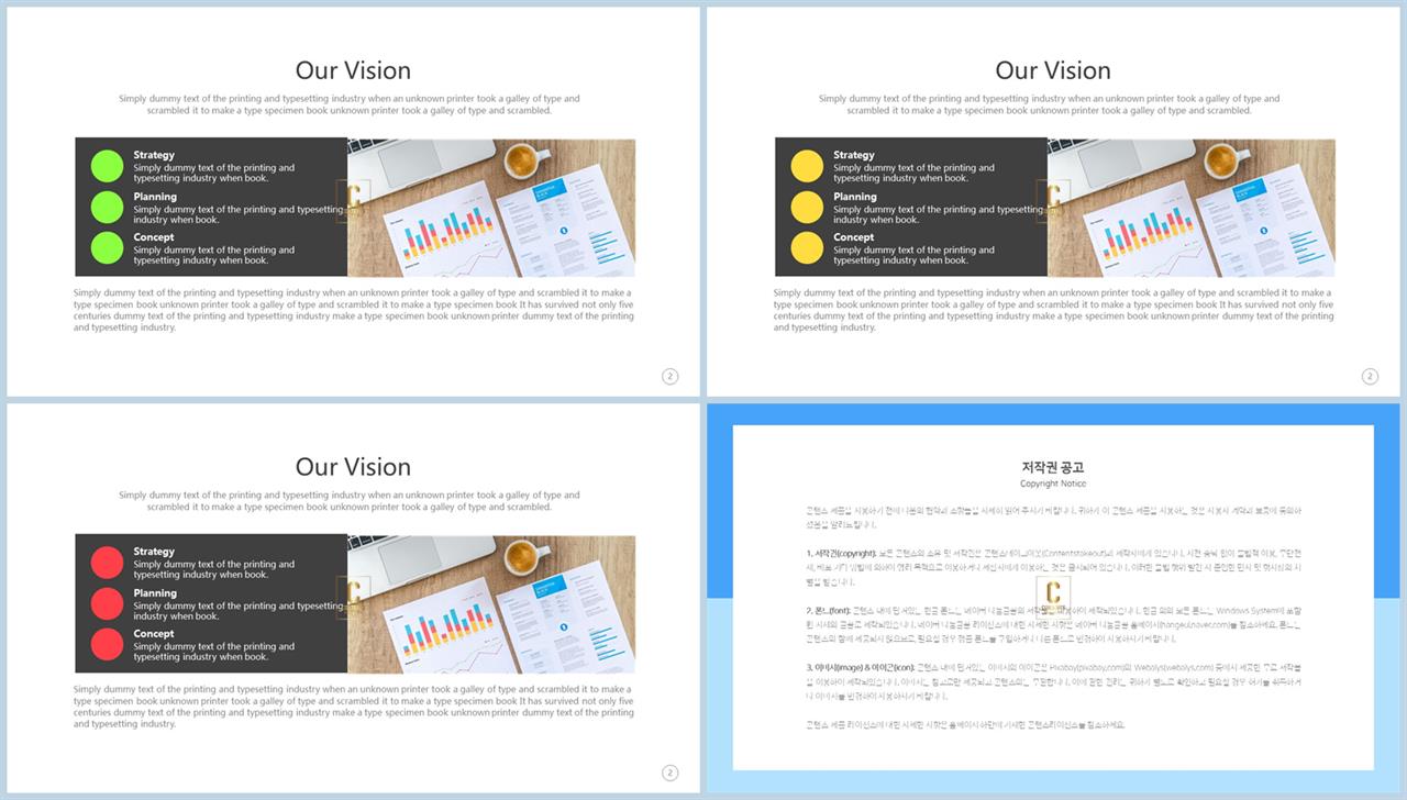 회색한지 ppt 템플릿 공대 발표용 ppt 템플릿