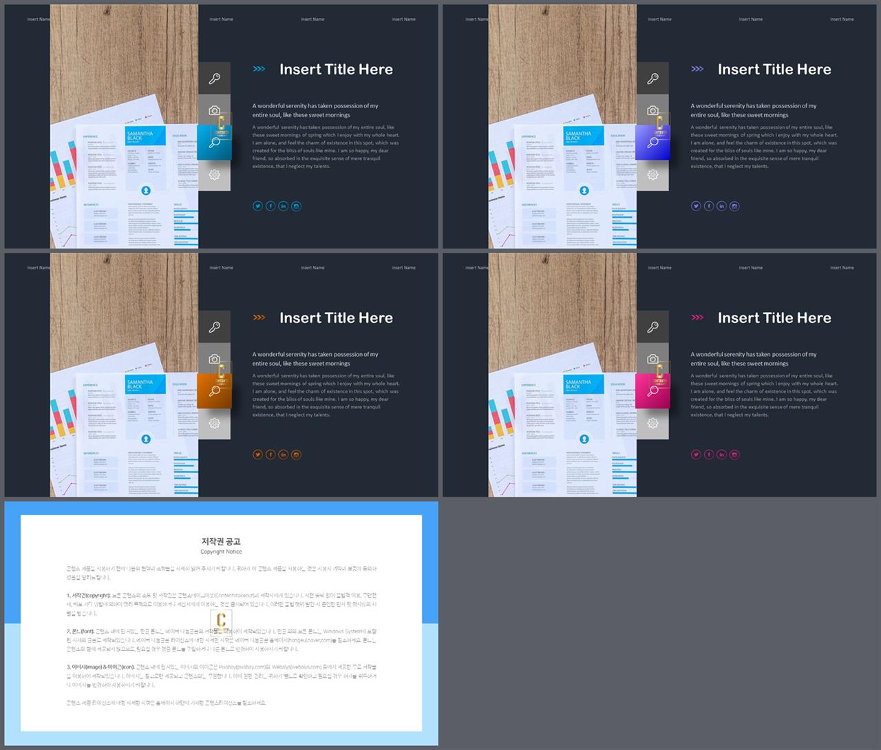 초록 ppt 템플릿 애니메이션 ppt 템플릿 발표