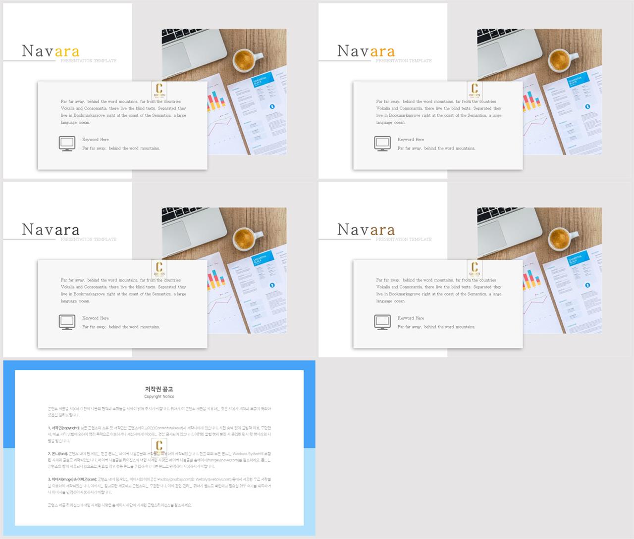 좌우형 ppt 레이아웃 샘플 발표용 ppt 템플릿 공유