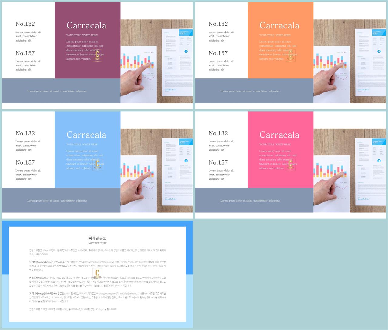 파워포인트 파란색 템플릿 발표용 ppt 테마