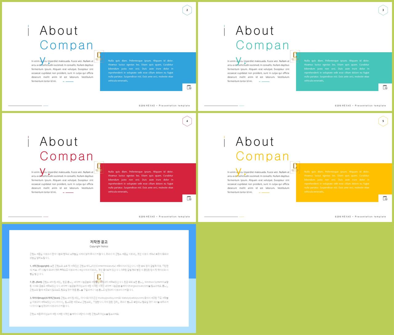 좌우형 ppt 레이아웃 샘플 microsoft ppt 테마