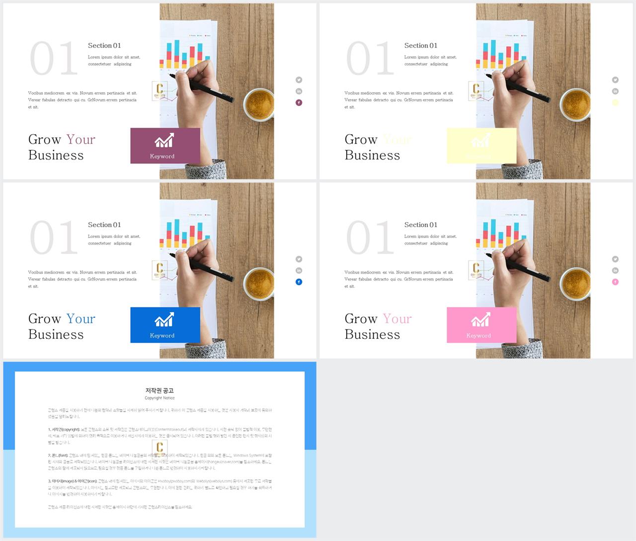 좌우형 ppt 레이아웃 샘플 공대 발표용 ppt 템플릿