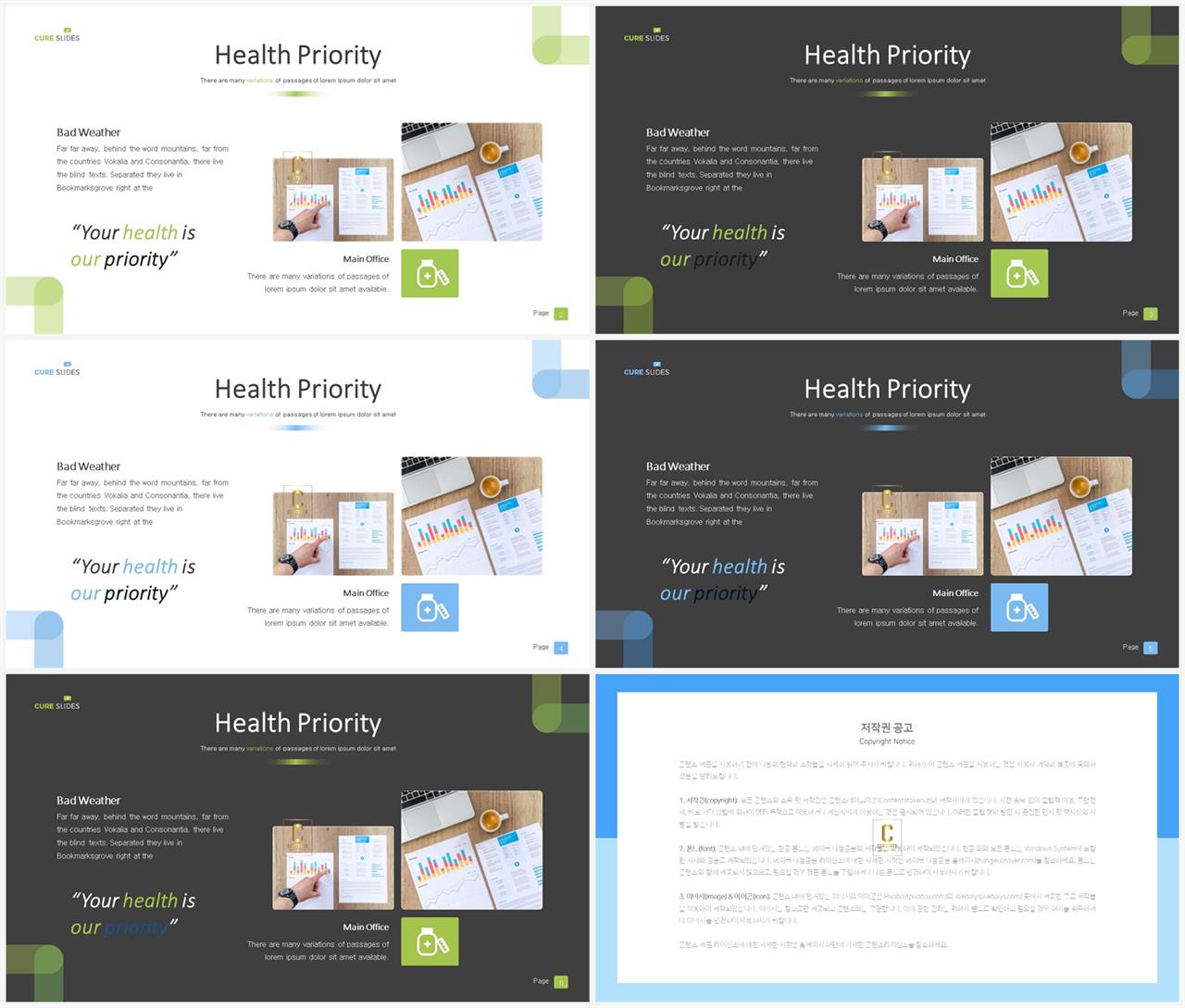 좌우형 ppt 레이아웃 샘플 ppt office 테마