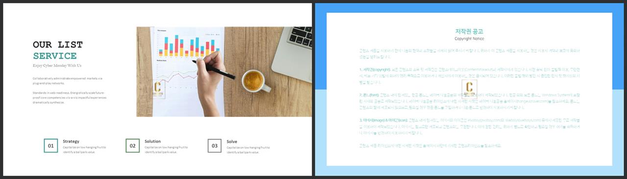 ppt 회색조 배경 인쇄 발표용 피피티 템플릿