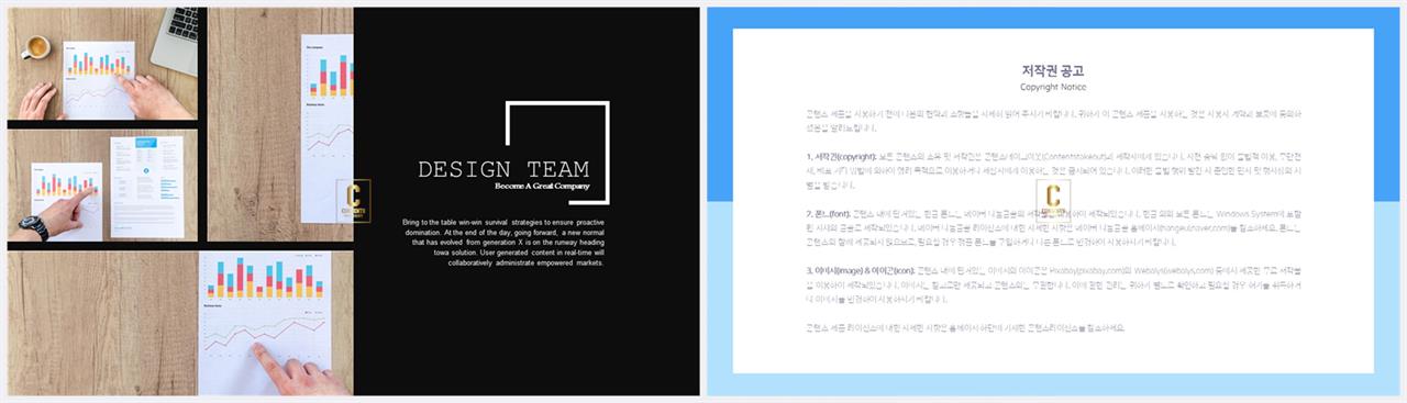회색톤 ppt 템플릿 ppt 멋진 배경