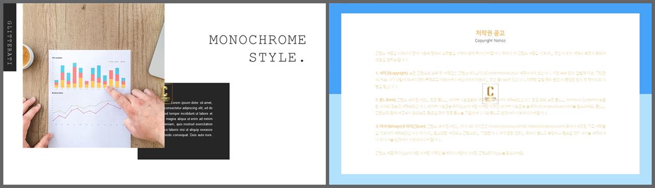 좌우형 ppt 레이아웃 샘플 발표 ppt 템플릿 심플
