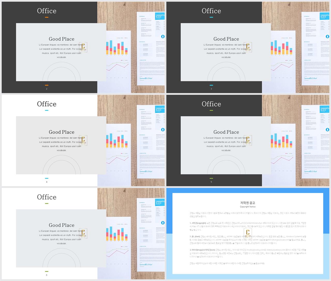 회색톤 ppt 템플릿 발표 ppt 양식