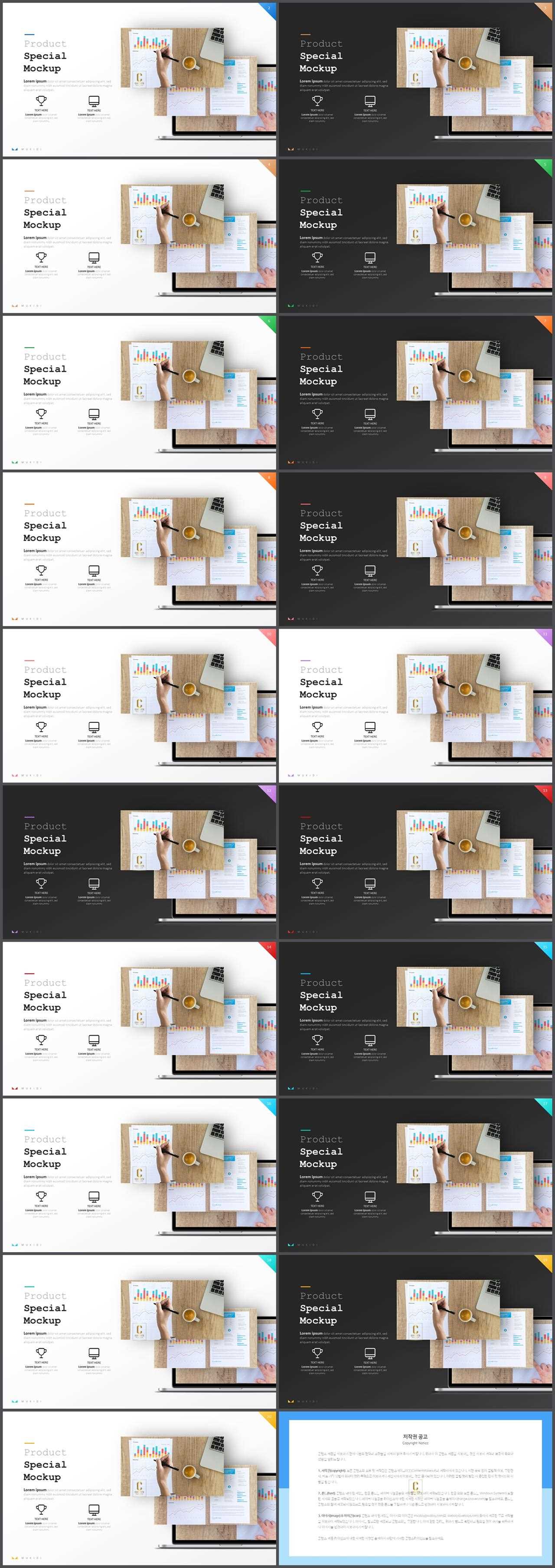 좌우형 ppt 레이아웃 샘플 깔끔한 발표 ppt 템플릿