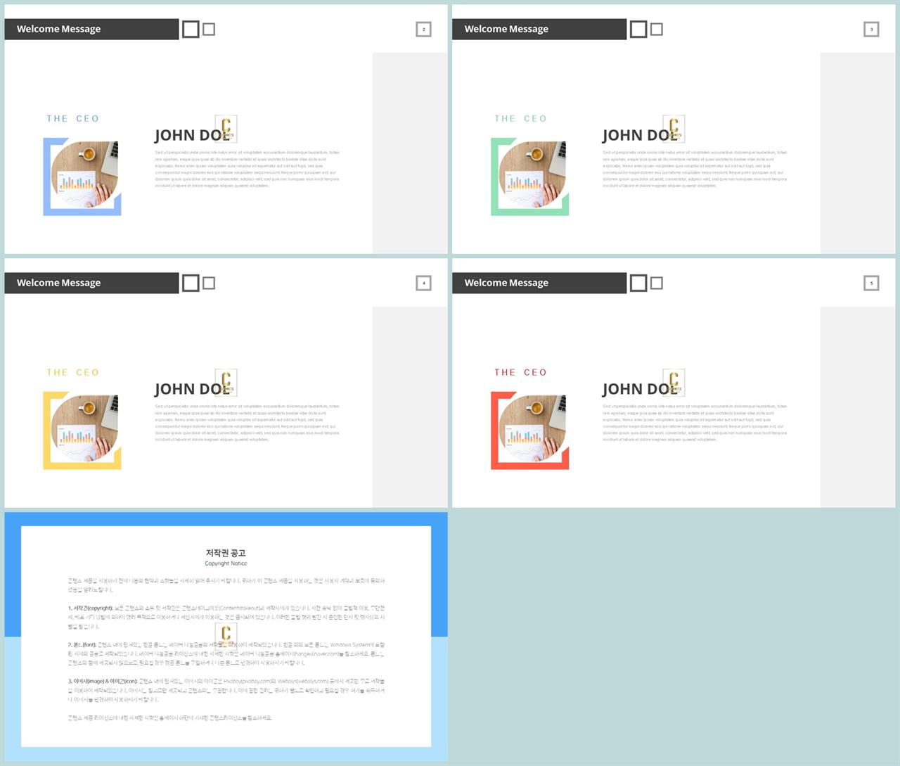 녹색 ppt 템플릿 ppt 템플릿 발표용