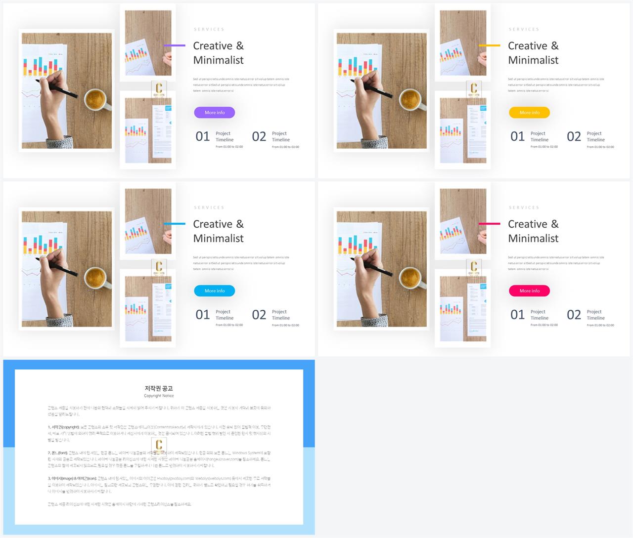 회색한지 ppt 템플릿 세련된 ppt 템플릿
