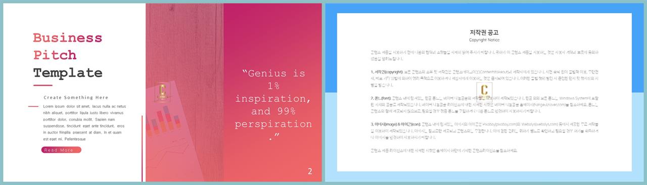 좌우형 ppt 레이아웃 샘플 발표용 ppt 배경