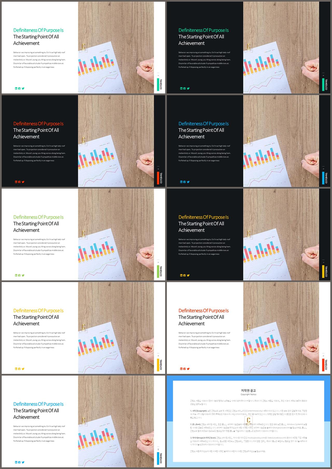 회색톤 ppt 템플릿 ppt 템플릿 고급