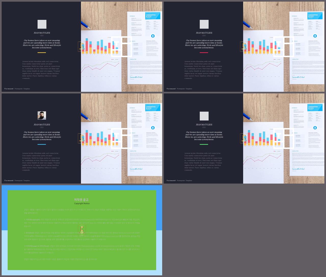 ppt 초록 템플릿 발표 ppt 템플릿 심플