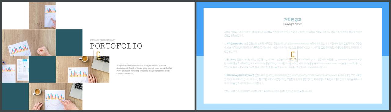 좌우분리형 ppt 레이아웃 배경 ppt 템플릿 발표용