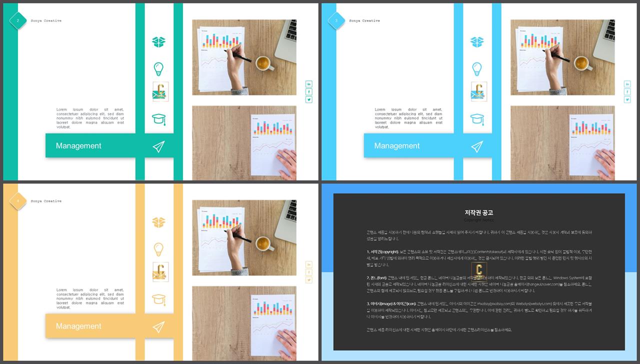 좌우형 ppt 레이아웃 샘플 발표 ppt 템플릿 심플