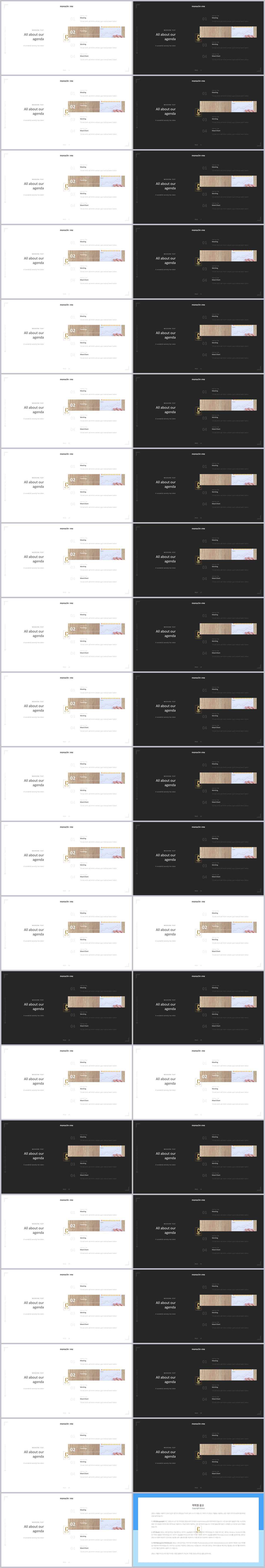 좌우분리형 ppt 레이아웃 배경 발표용 ppt 테마