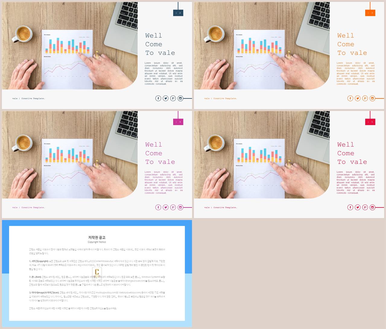 좌우형 ppt 레이아웃 샘플 프레젠테이션 ppt 양식