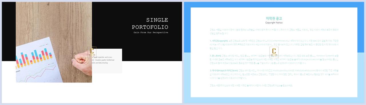 좌우형 ppt 레이아웃 샘플 발표용 ppt 양식