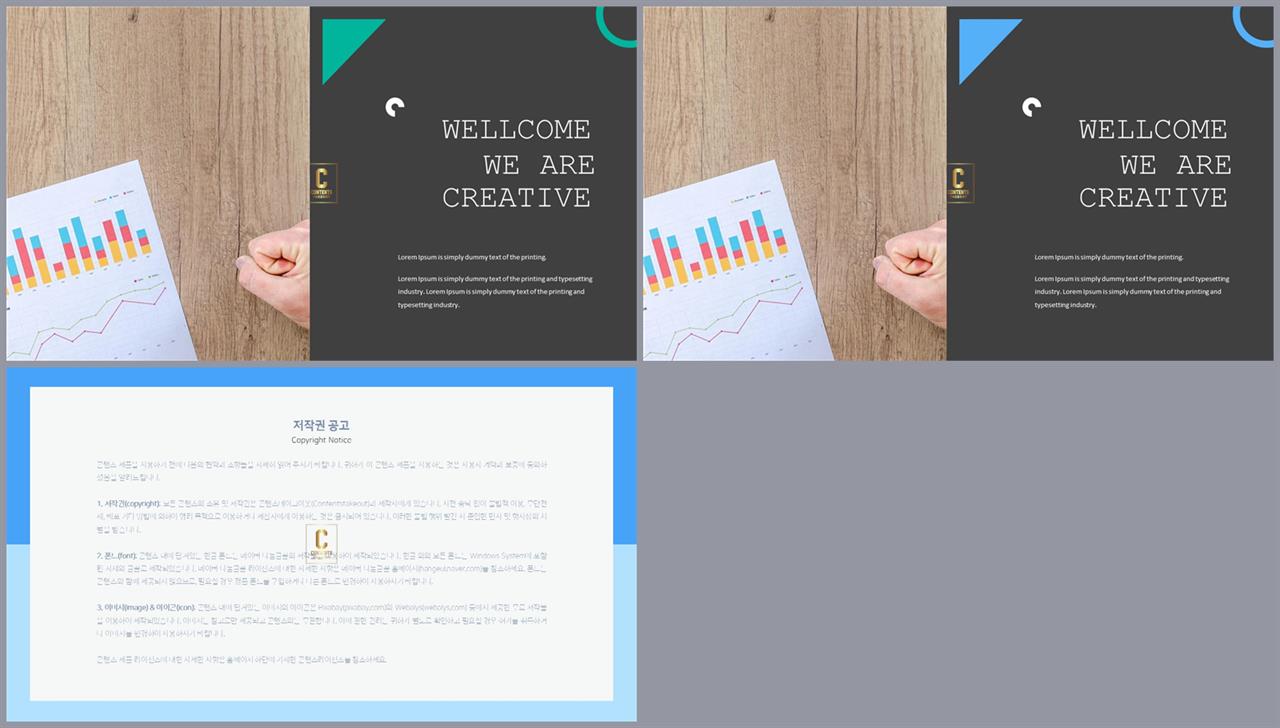보라색 ppt 템플릿 깔끔한 ppt 발표 템플릿