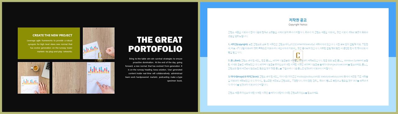 좌우형 ppt 레이아웃 샘플 발표 자료 ppt 템플릿