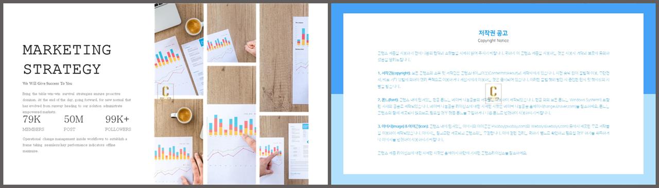 좌우분리형 ppt 레이아웃 배경 파워포인트 프레젠테이션 템플릿