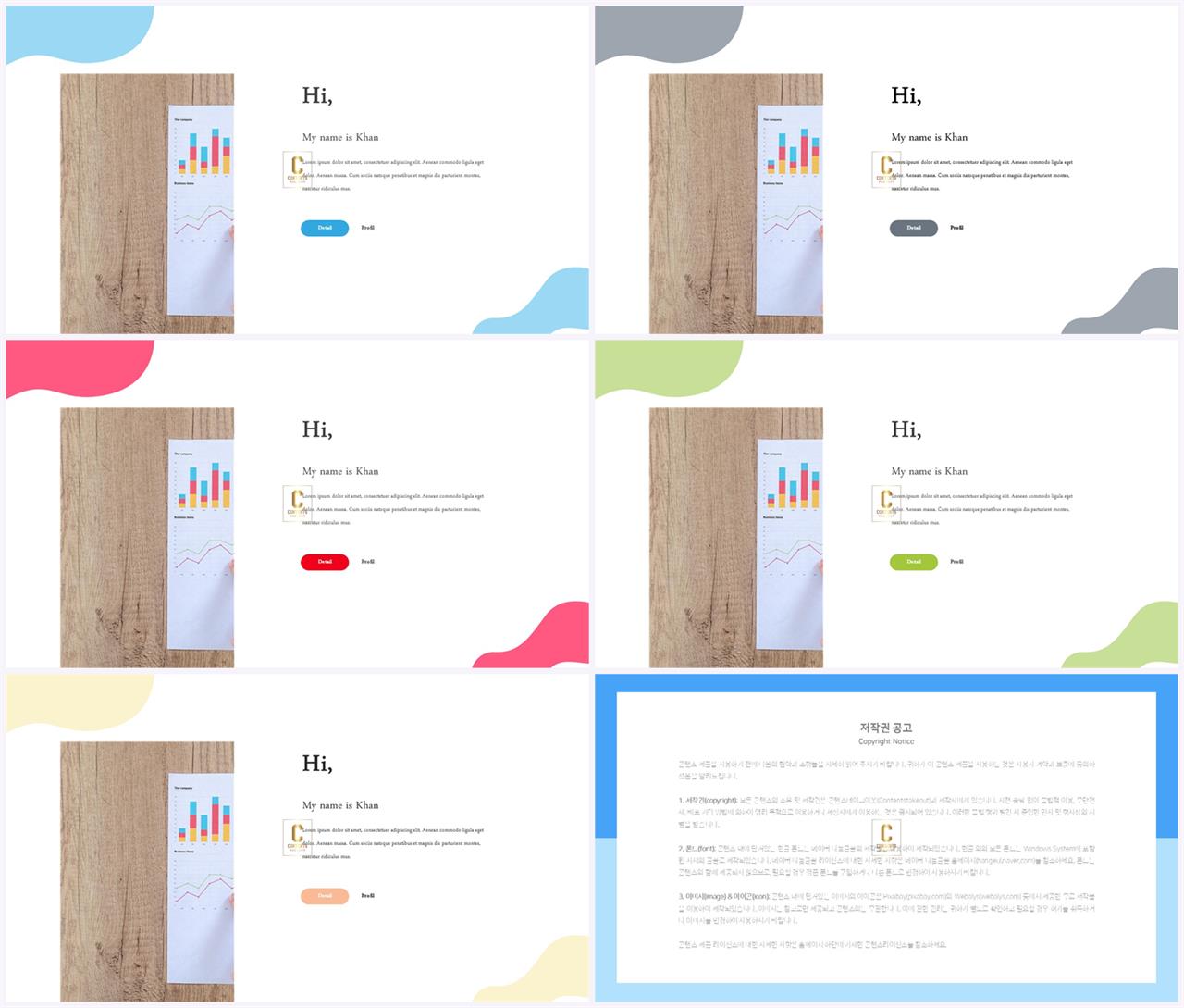 보라색 배경 ppt 세련된 ppt 양식