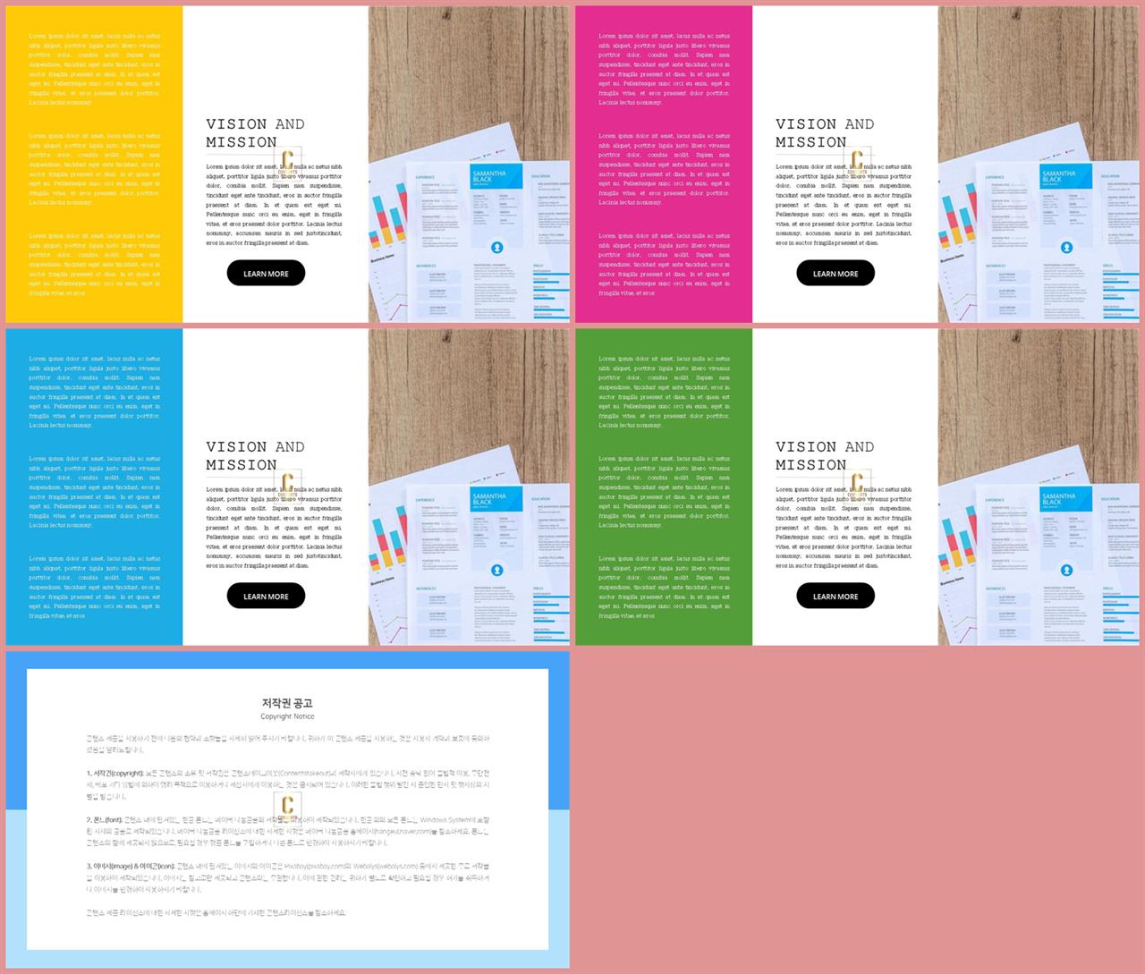 좌우분리형 ppt 레이아웃 배경 세련된 ppt 배경