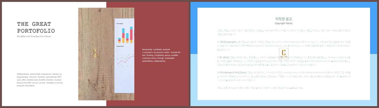 파워포인트 연보라 배경 발표용 피피티 템플릿