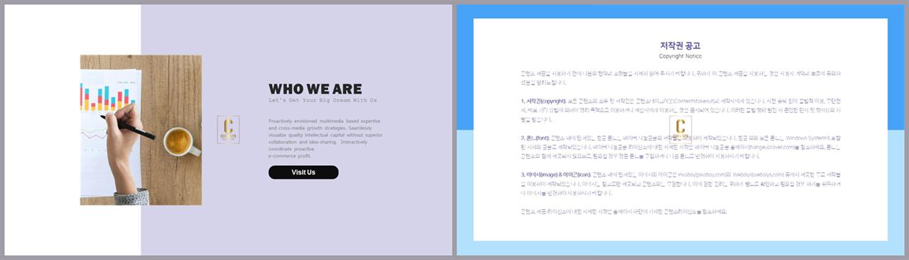 좌우분리형 ppt 레이아웃 배경 발표용 ppt 템플릿