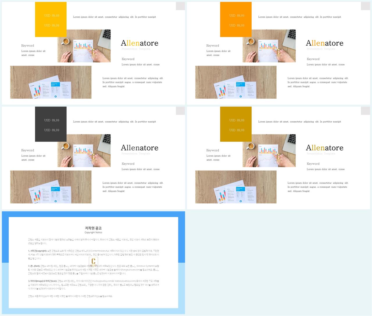 파랑 계열 ppt 템플릿 office ppt 테마