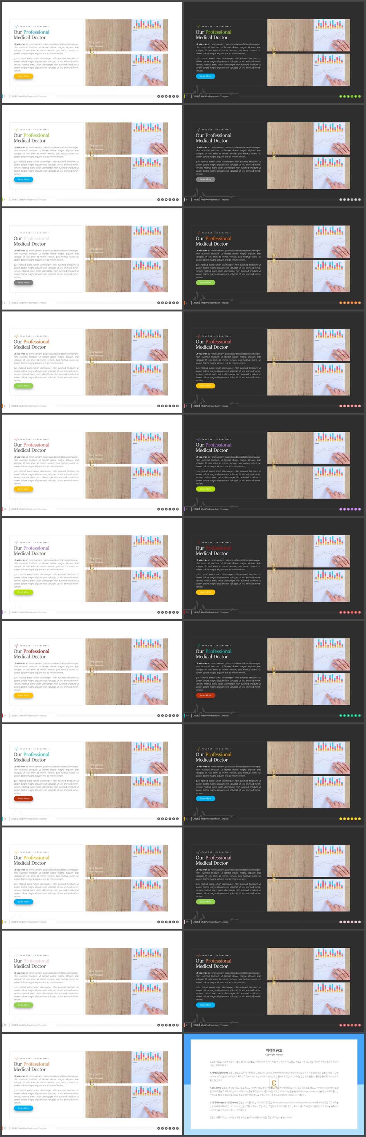 좌우형 ppt 레이아웃 샘플 ppt 세련된 템플릿