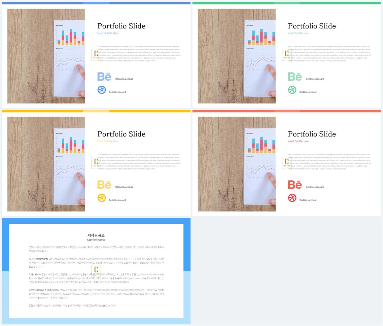 좌우형 ppt 레이아웃 샘플 microsoft ppt 테마
