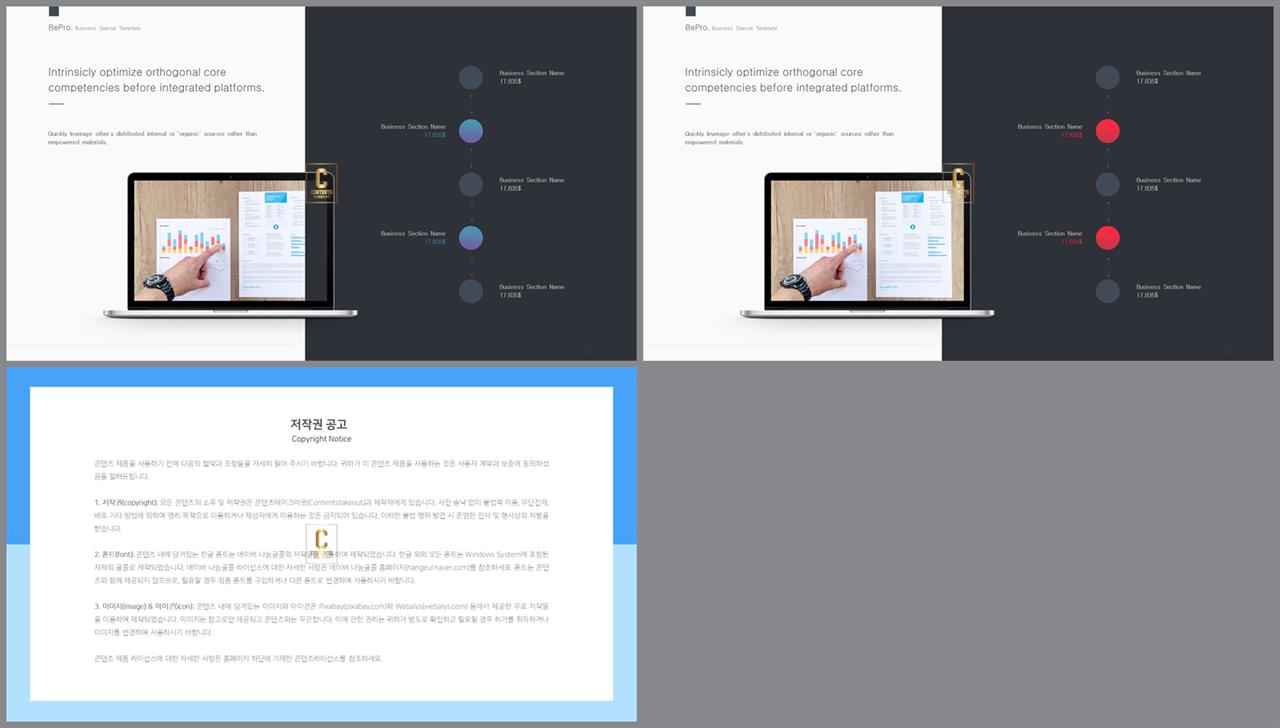 좌우형 ppt 레이아웃 샘플 office ppt 테마