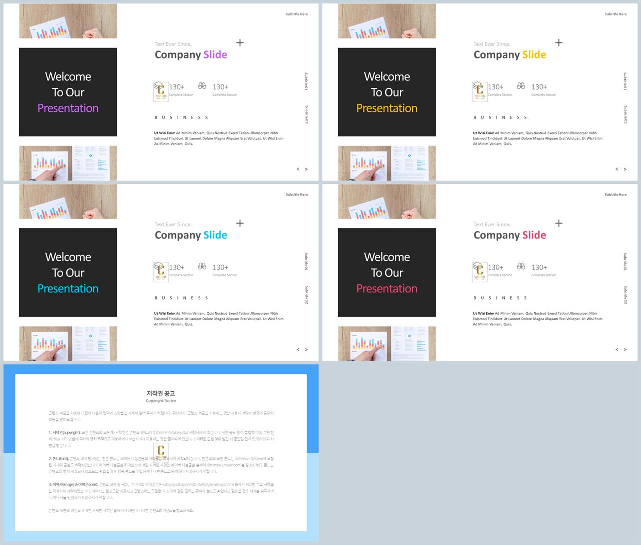 ppt 회색조 배경 인쇄 발표 ppt 샘플