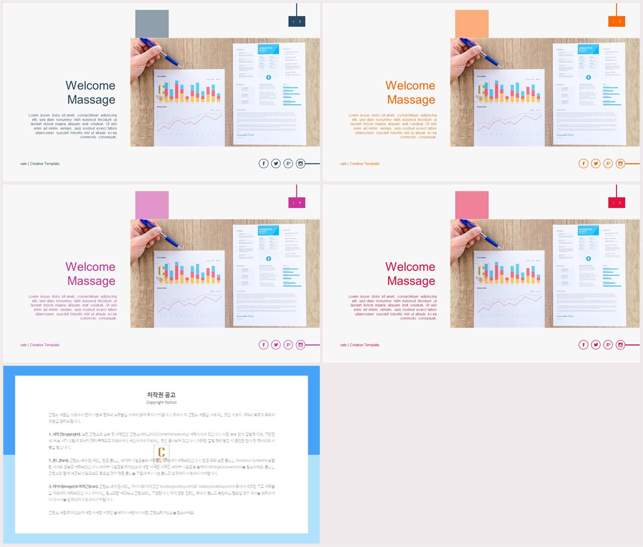 ppt 회색조 배경 ppt 발표 템플릿 심플