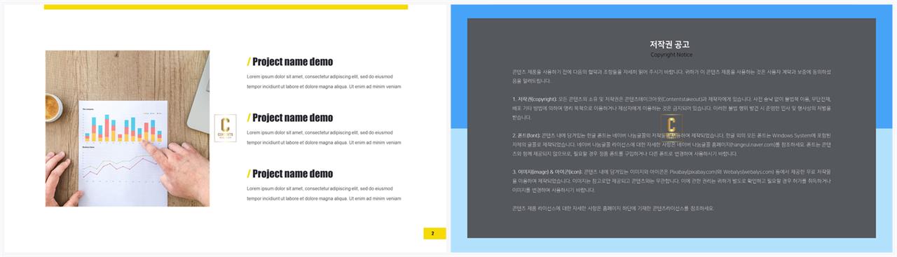 파워포인트 회색 배경 멋진 ppt 템플릿