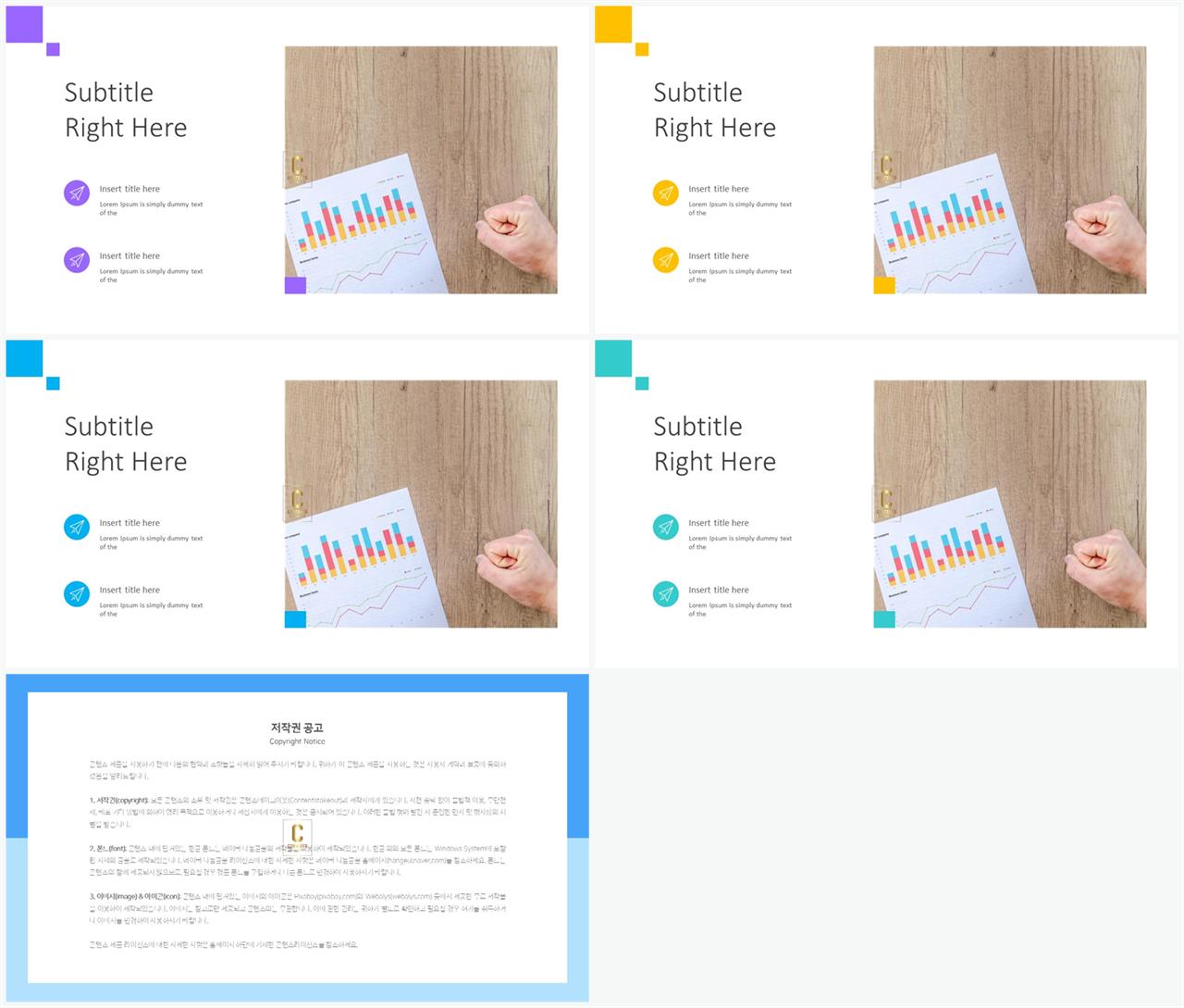 회색톤 ppt 템플릿 발표 ppt 샘플