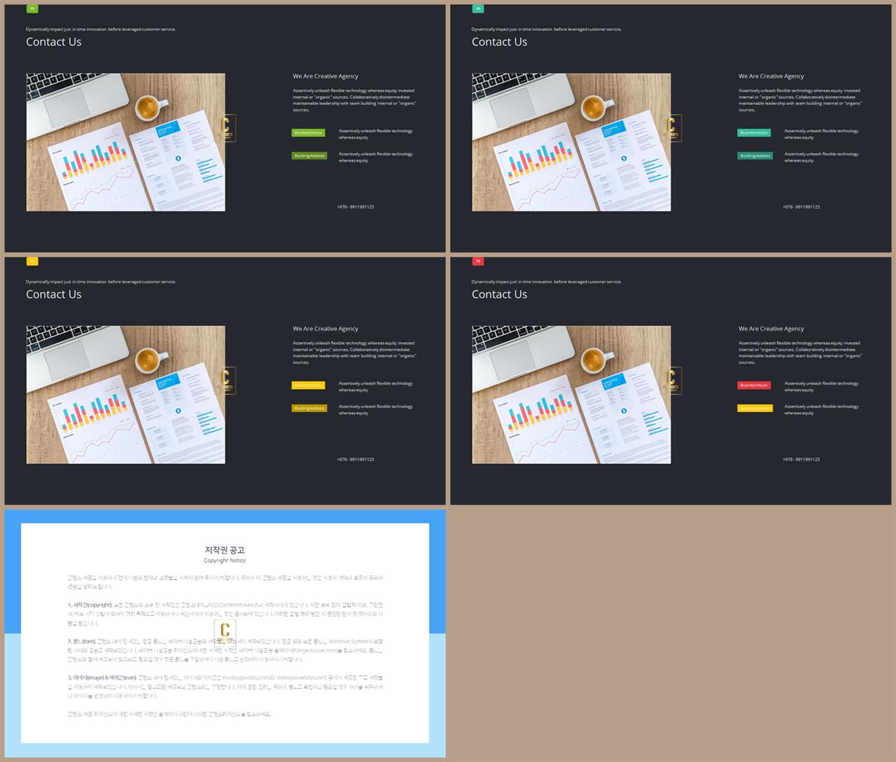 좌우형 ppt 레이아웃 샘플 ppt 발표 양식