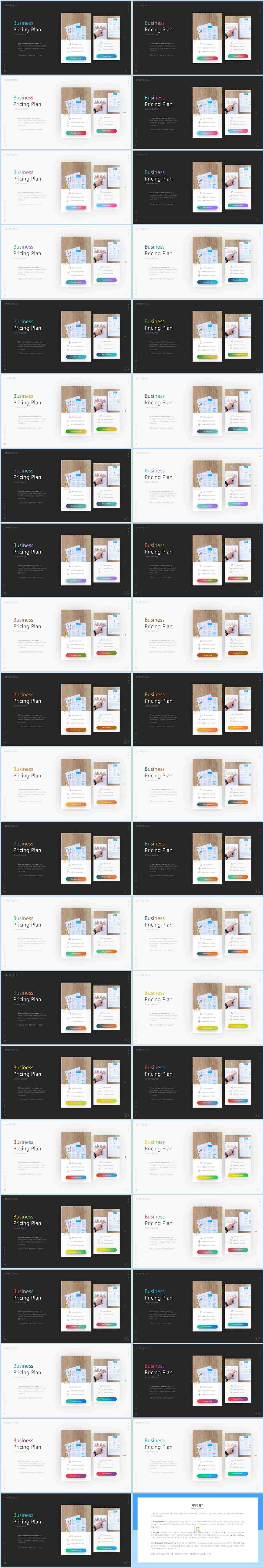 피피티 템플릿 회색 ppt 멋진 배경