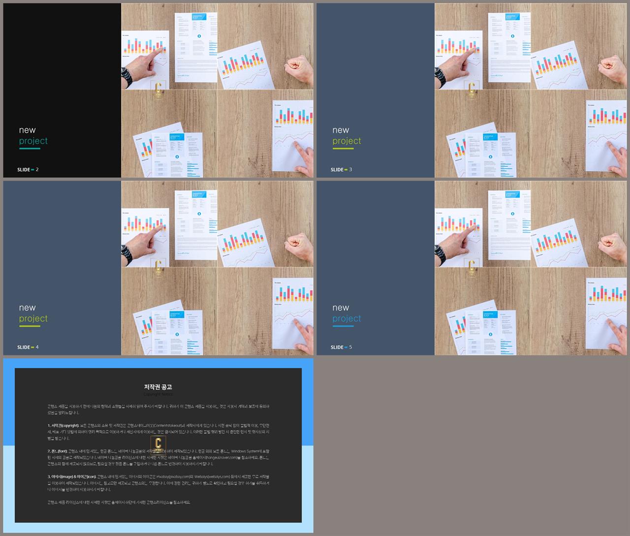 ppt 회색 템플릿 모음 office ppt 테마