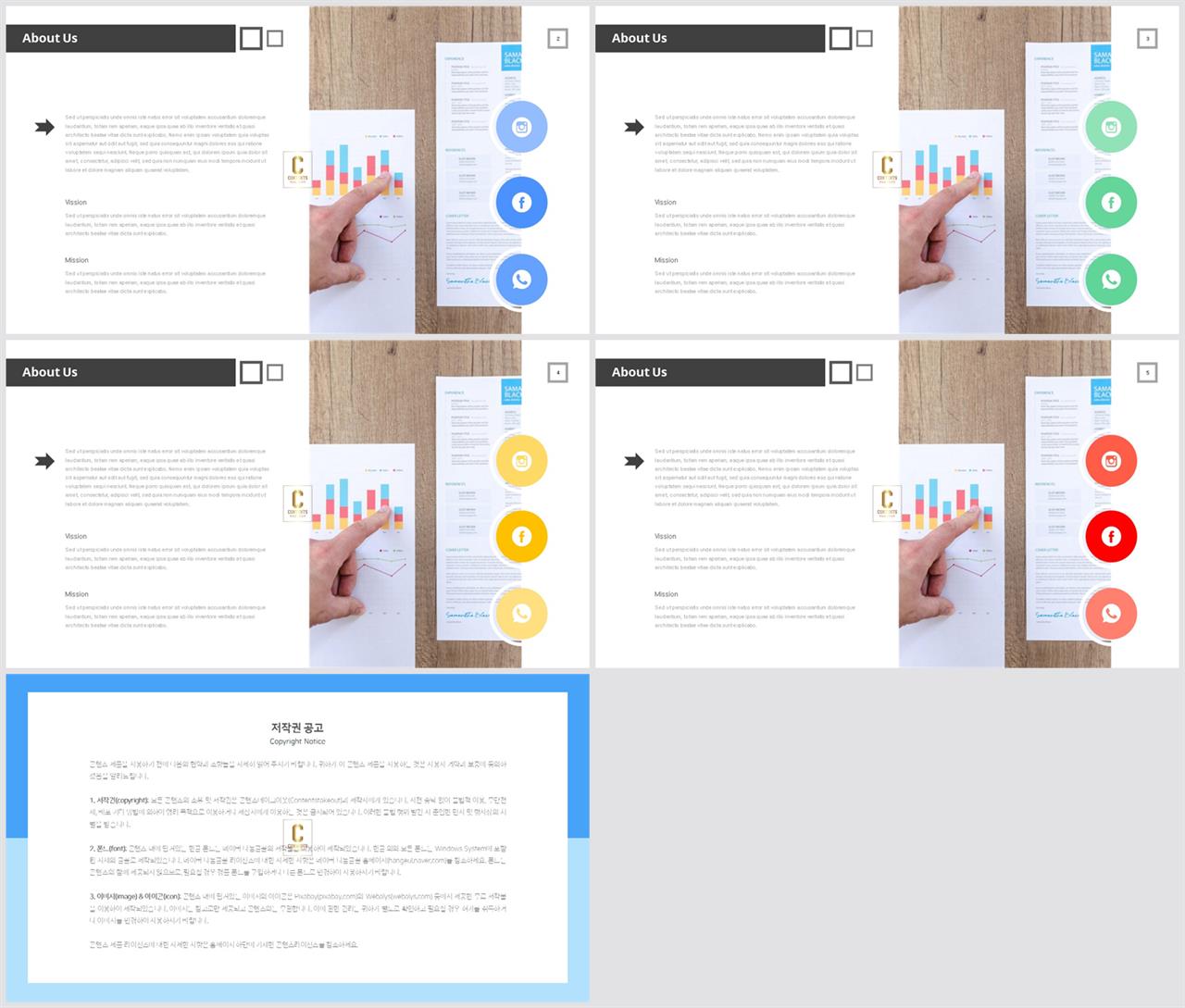 좌우형 ppt 레이아웃 샘플 발표용 ppt 템플릿 공유